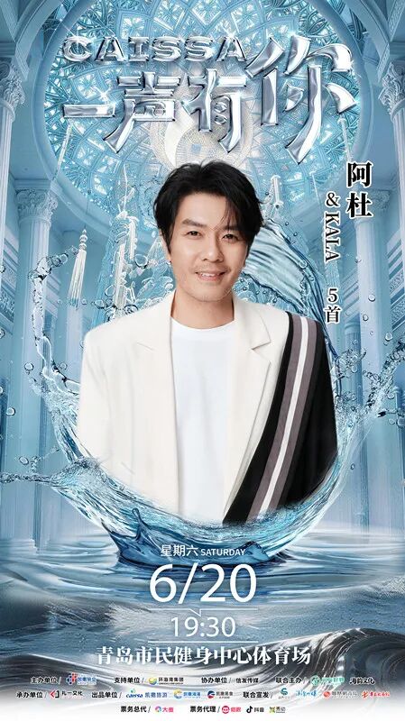 想起了阿杜，无畏年纪