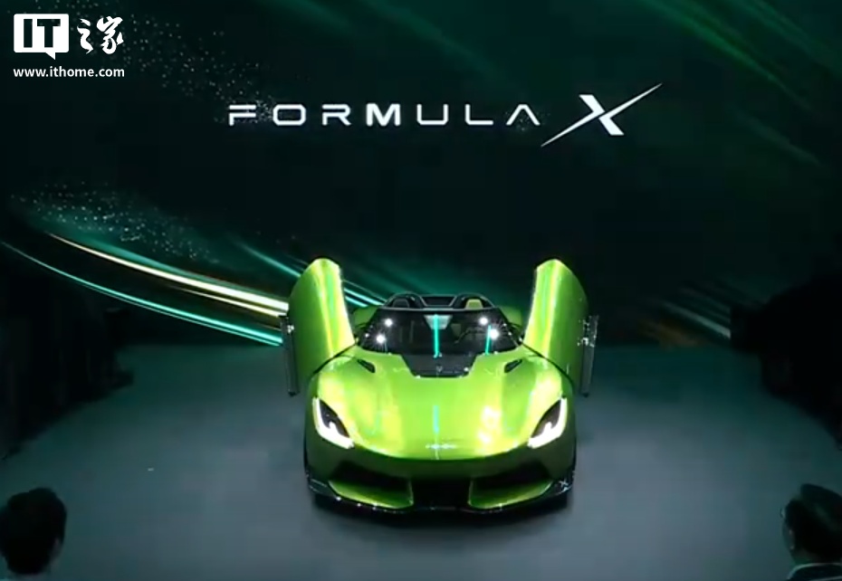 比亚迪方程豹首款轿跑 FORMULA X 正式亮相，量产车明年上市