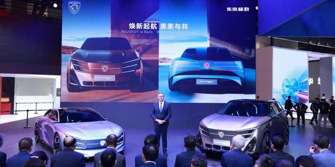 东风标致回归北京车展：2027年起推出全新智电系列车型