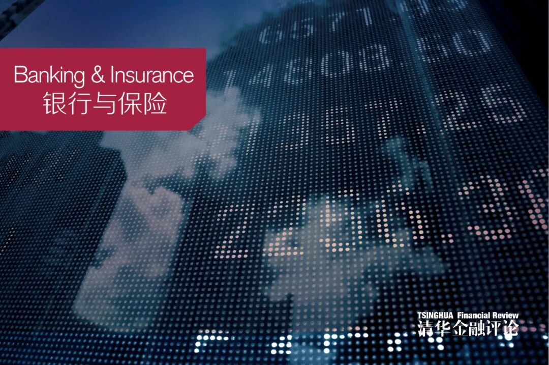 为何智能驾驶专属保险需要沿用现有车险框架？｜银行与保险