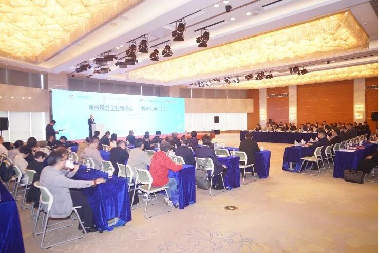 聚焦数字人民币2.0，打造服务企业新生态，构筑上海国际金融新基建