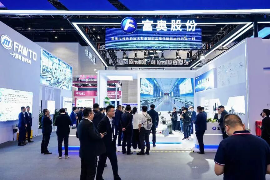 智领新四化 赋能新出行 —— 富奥股份重磅亮相第十九届北京国际汽车展览会
