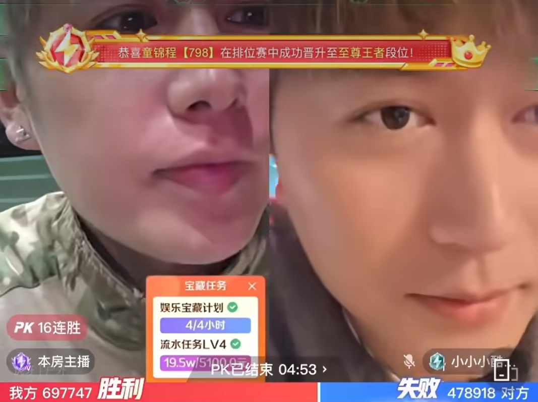 “世纪之战！童锦程VS小酷PK！榜一竟然900多亿元？童锦程致电官方！”