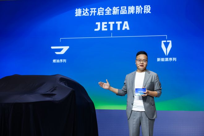 捷达向智能电动赛道转型，计划两年内推出4款新能源车型