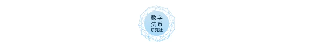 【数币周报】国务院发文提出开展数字人民币赋能供应链金融行动，数币SIM卡硬钱包标签支付全国首发