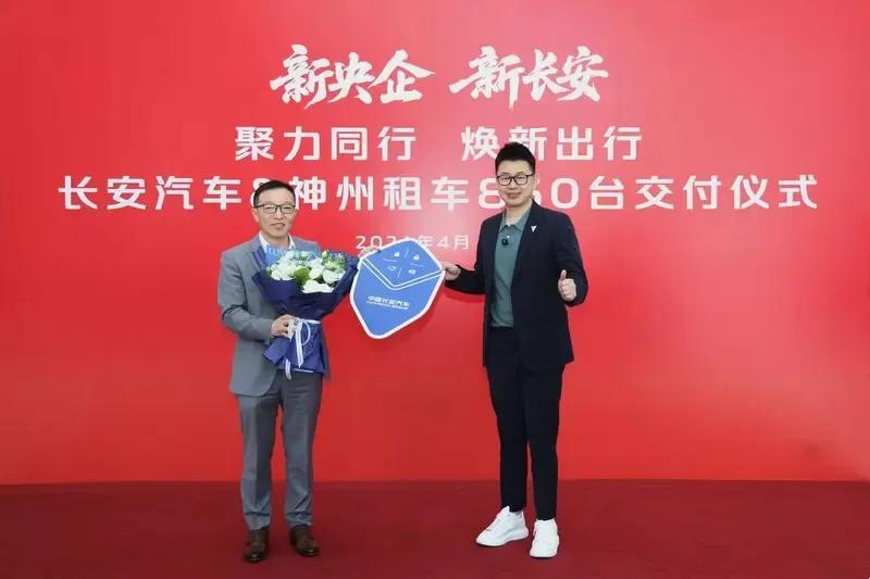 每天车闻：福田汽车发布“苍穹”品牌，深蓝G318无忧穿越版批量入列神州租车