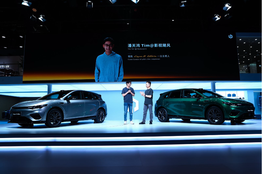 定位高颜值运动轿跑，零跑全新Lafa5 Ultra售价11.88万元起
