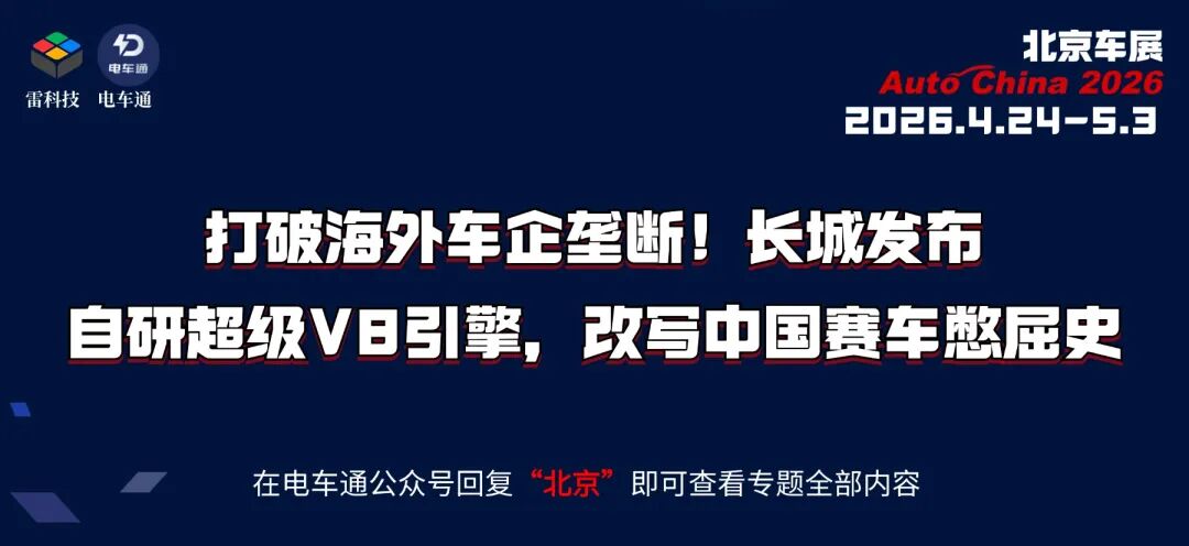 1200匹自研V8引擎发布，保时捷坐不住了！