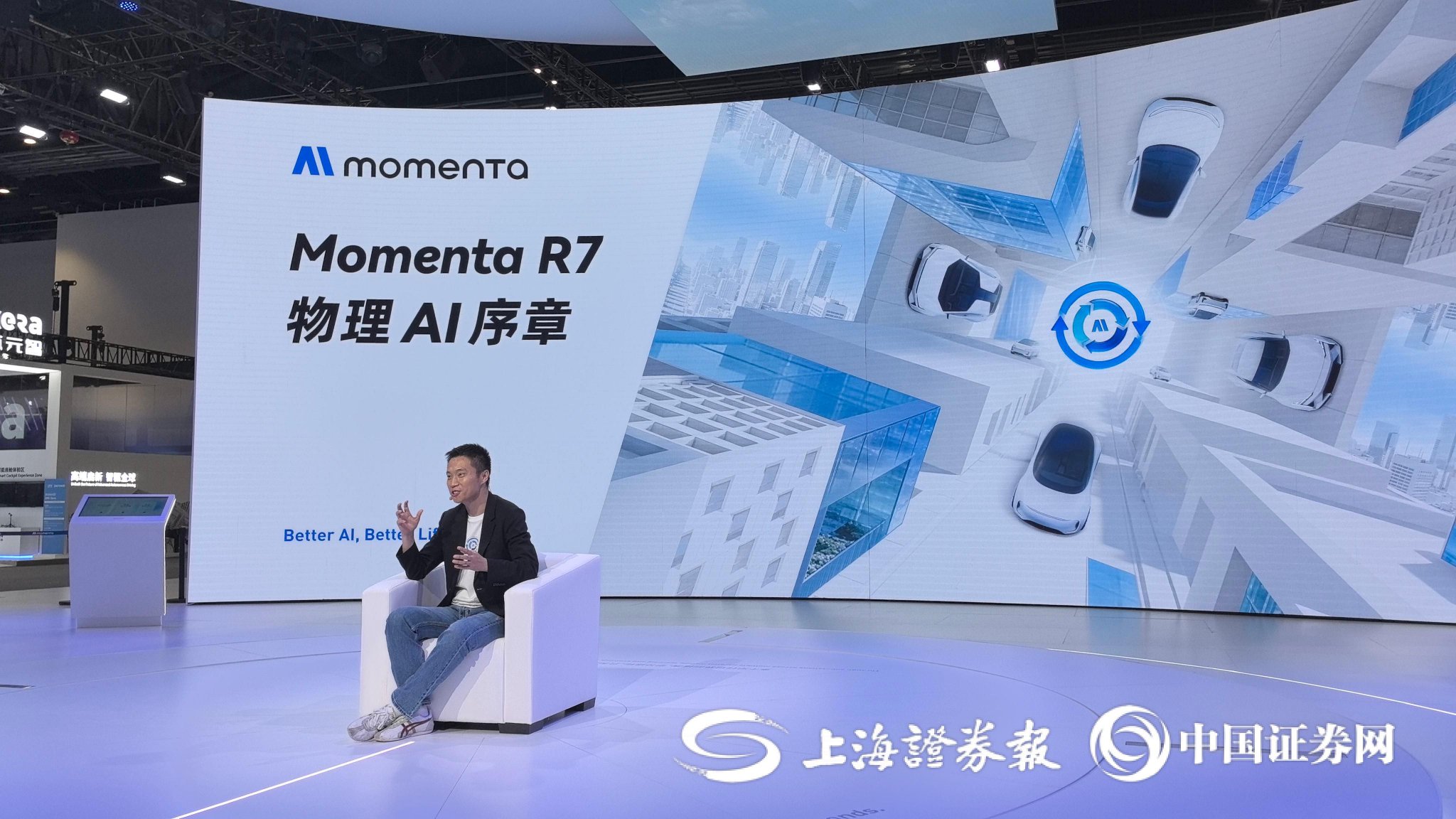 记者观察 | 多方蓄力L3L4级自动驾驶 “物理AI”成关键变量