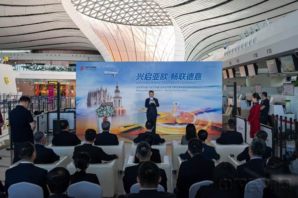 国航开通北京大兴直飞法兰克福/米兰新航线 推进北京双枢