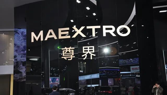 余承东：尊界新车价格200万