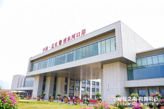 图：位于耿马县孟定镇的清水河口岸