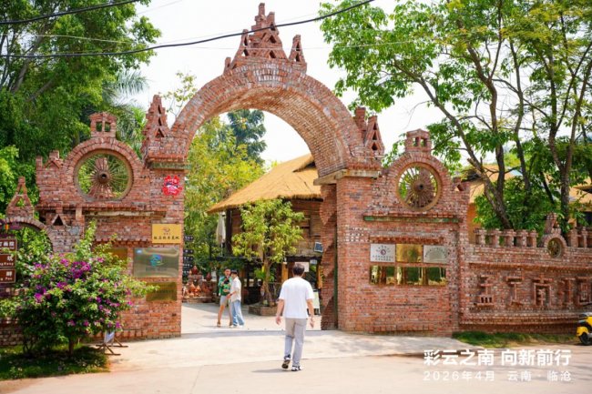 图：南汀画院已成为临沧市文旅融合重点项目