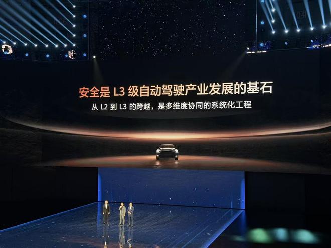 为自动驾驶铺路，华为乾崑筑基“安全体验”打造技术与生态协同