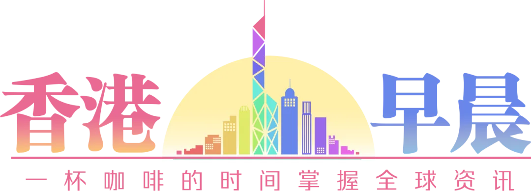香港早晨丨林青霞罕见亮相，这次身份不一般……