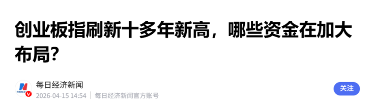 图源：每日经济新闻