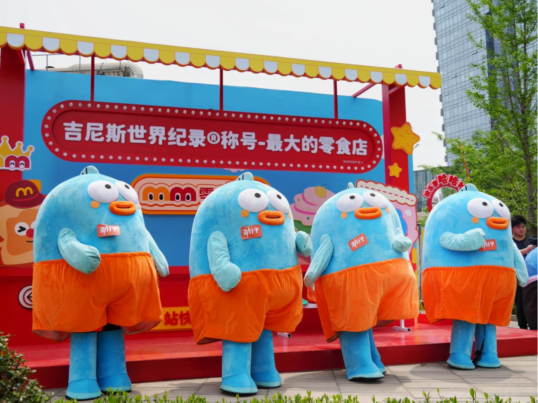 世界最大的“零食王国”开业火爆，劲仔占据C位传递出什么信号？