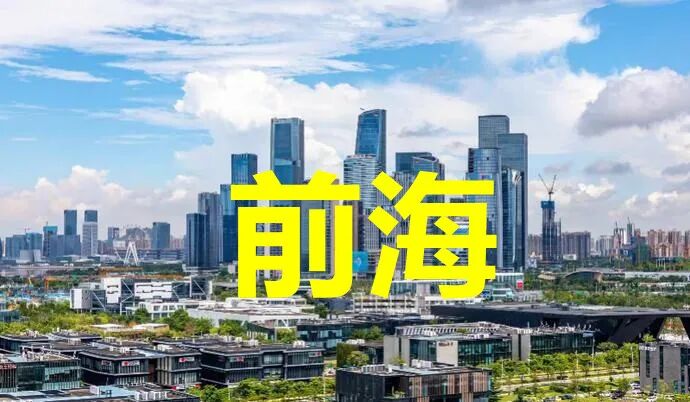 深圳南山区前海写字楼办公室出租招租赁信息全指南（800-1000平方米汇总篇）
