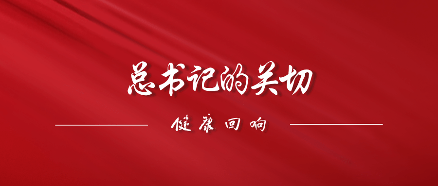 闽宁协作，三十载山海情深