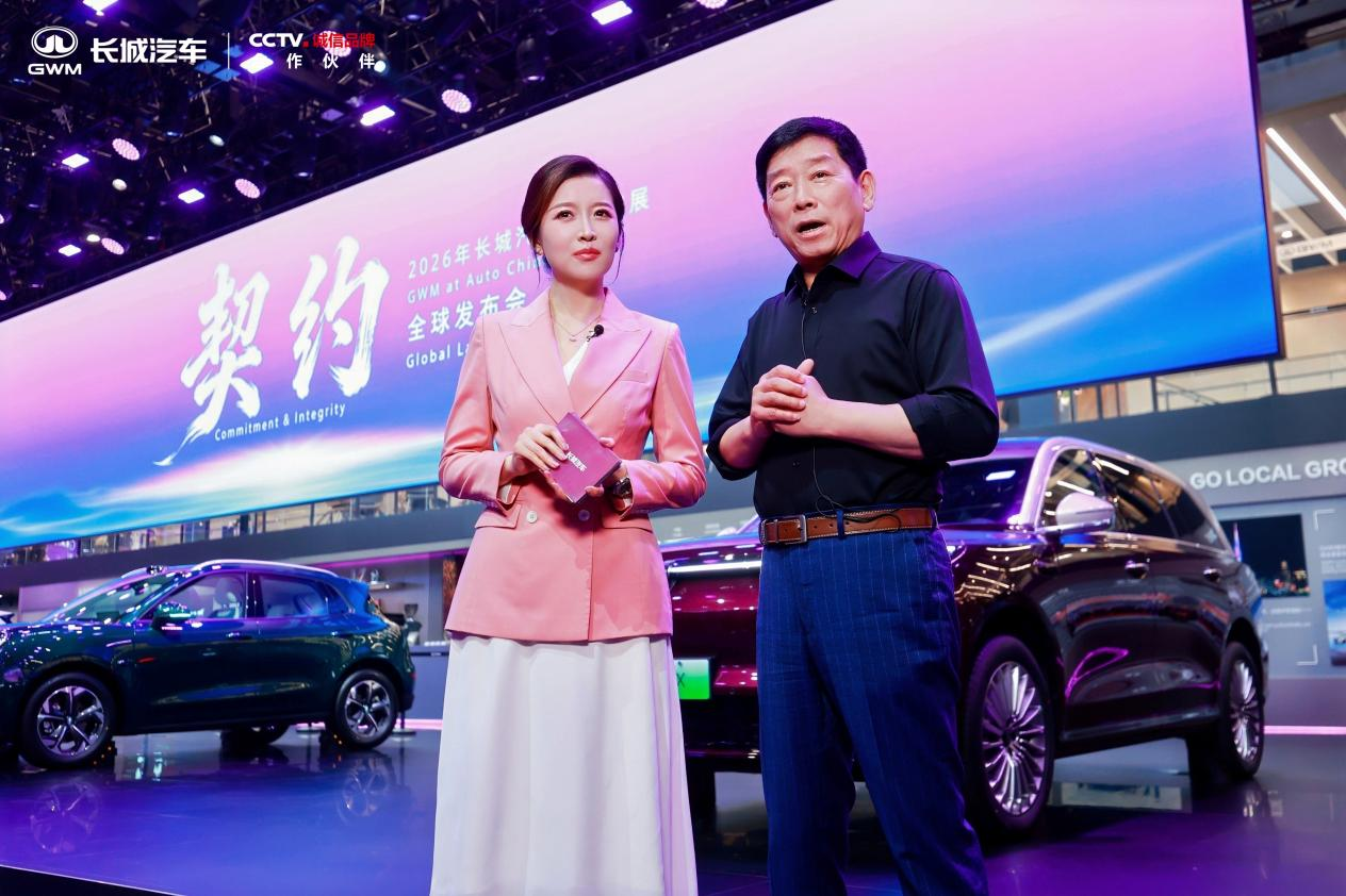 直击北京车展：长城汽车的“契约”实践与文化启示