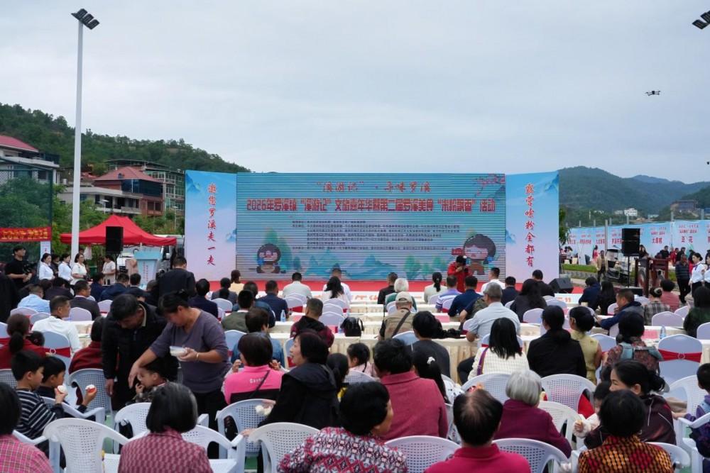 “溪”游记·“趣”相逢：他趣助力罗溪“溪游记”嘉年华圆满收官