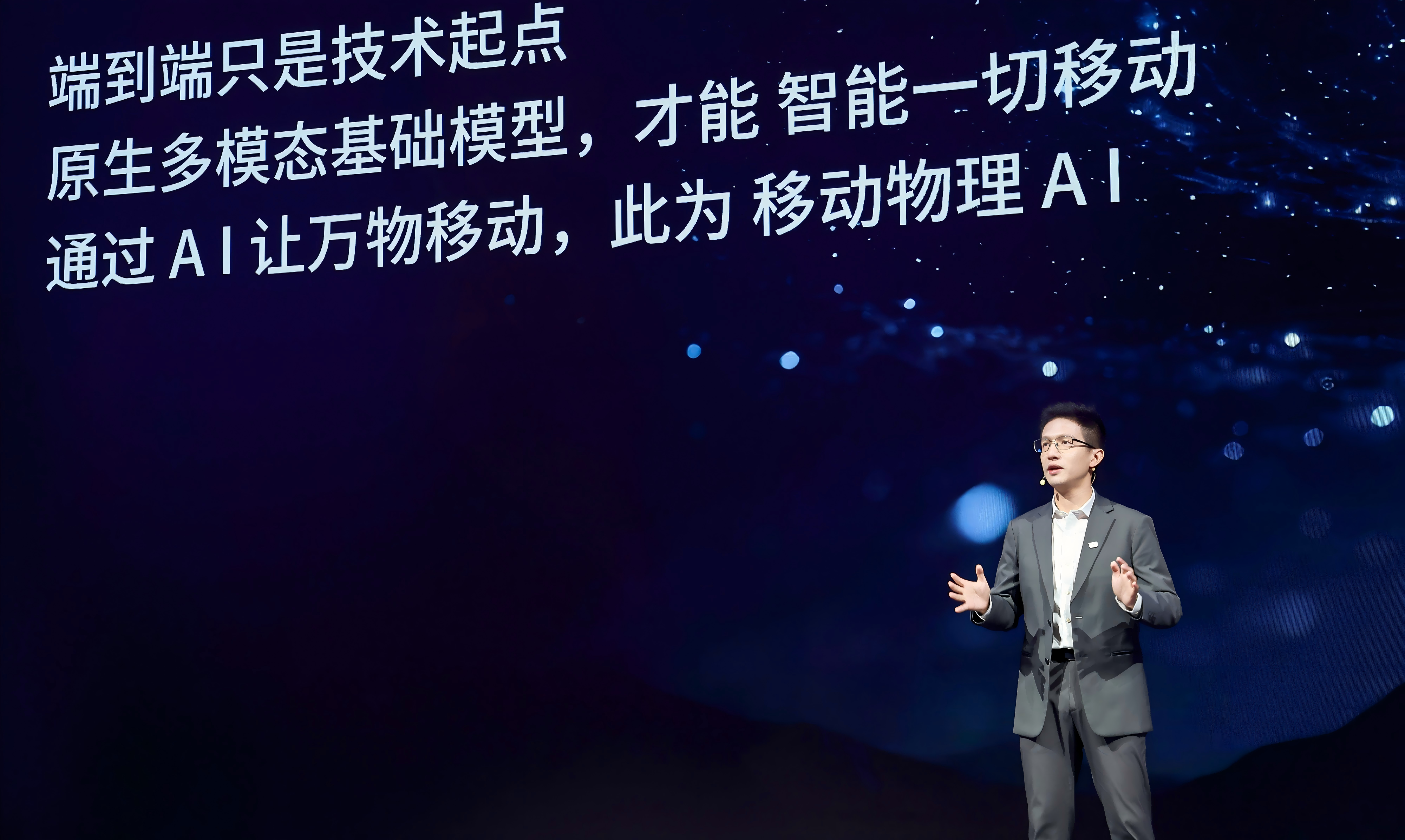 智能驾驶“第三次跃迁”：卓驭科技开启移动物理AI时代