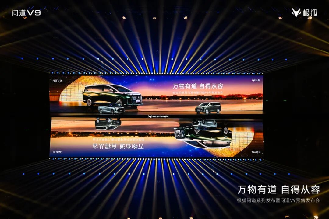 春雷乍响，北汽极狐吹响“双车”冲锋号