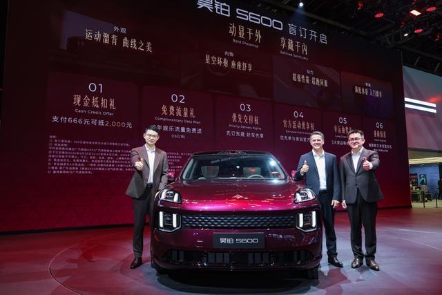 张雄：焕新昊铂聚焦品位、科技、悦己三大维度，面向时代中坚用户｜北京车展