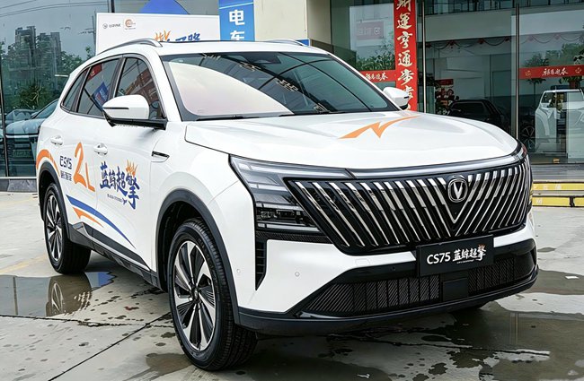 长安第四代CS75PLUS  以硬核性能重构家用混动新格局