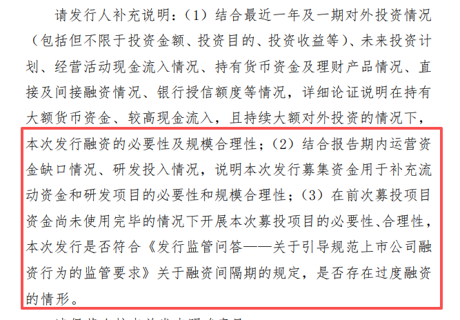 从386亿到6500亿:宁德时代负债扩张的8年技术复盘 股票财经 从386亿到6500亿:宁德时代负债扩张的8年技术复盘 股票财经 从386亿到6500亿:宁德时代负债扩张的8年技术复盘 股票财经
