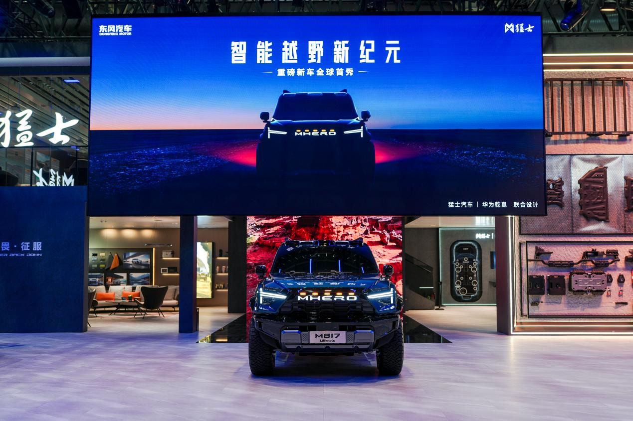 猛士汽车与华为乾崑联合打造智能越野架构