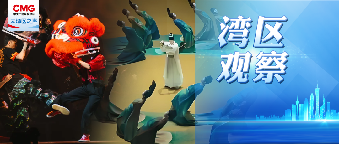 湾区观察丨好戏连台，大湾区演出市场持续火热