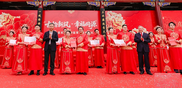  北京市直机关第三届青年集体婚礼现场。主办方供图