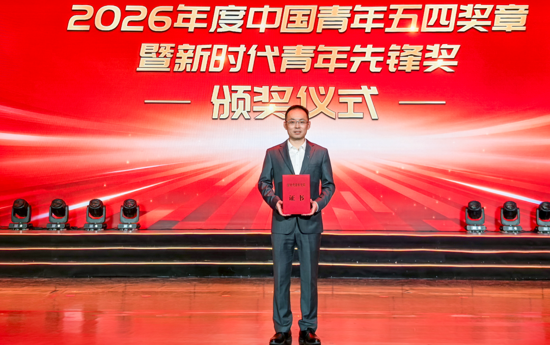 国家级、省部级荣誉再+4！