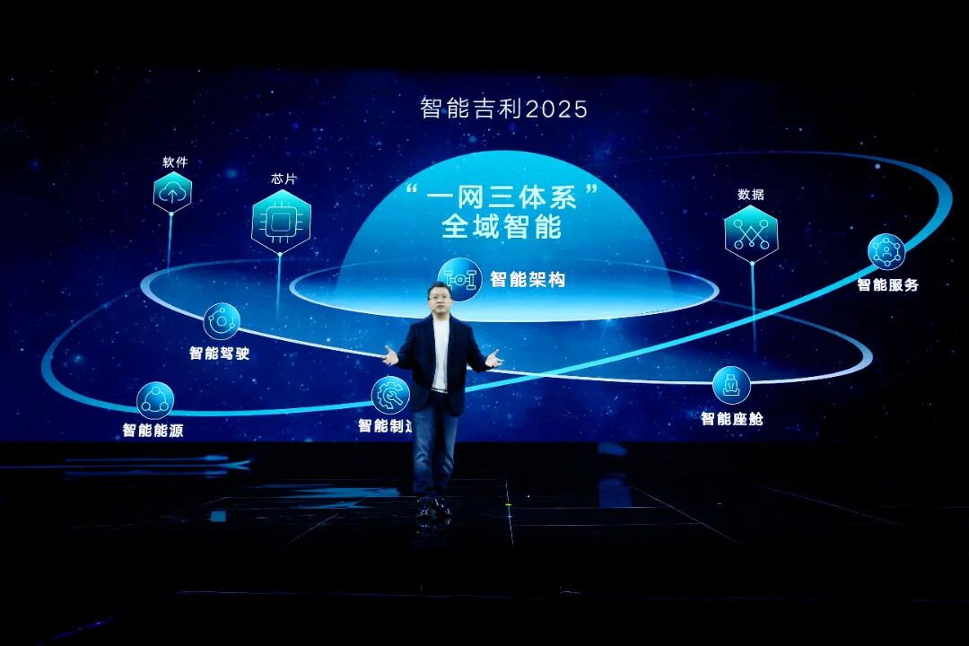 吉利汽车淦家阅：没有提前四五年的布局，谈AI就是空谈