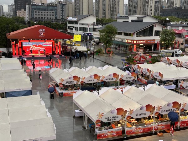 温州惠民大排档音乐嘉年华来了！ “五一”假期嗨不停