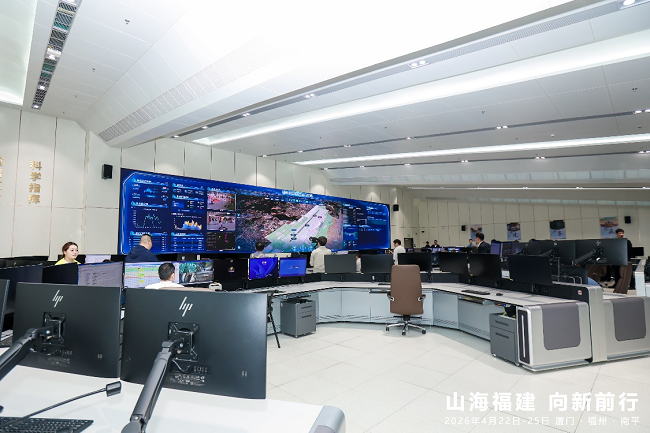 图、福州长乐国际机场指挥中心