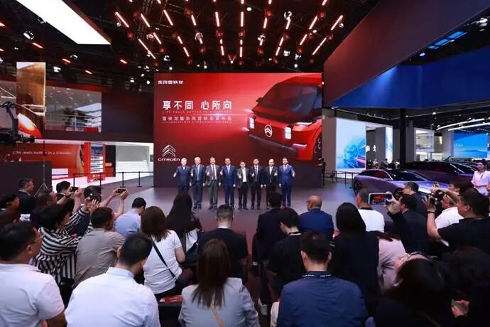 北京车展| 雪铁龙暨东风雪铁龙概念车亚洲首秀  全方位展现智电时代出行愿景