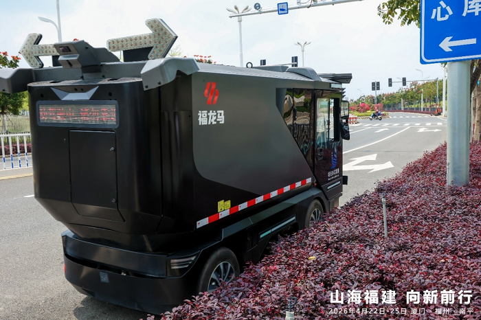 图、工作中的福龙马无人环卫车