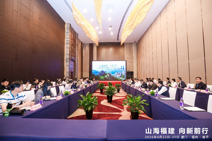 图、座谈会现场交流