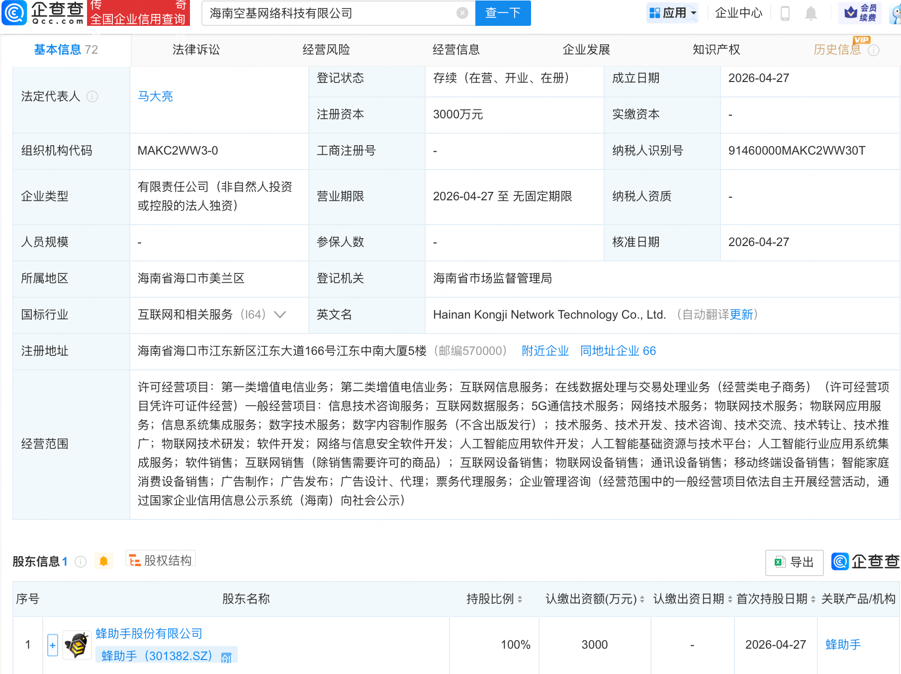 f06f-5ba454186cf9f332ffa2f58e665106fe.png