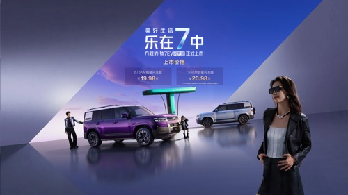 无敌！比亚迪大爆款出 700km+ 纯电新车，这价格真残暴！