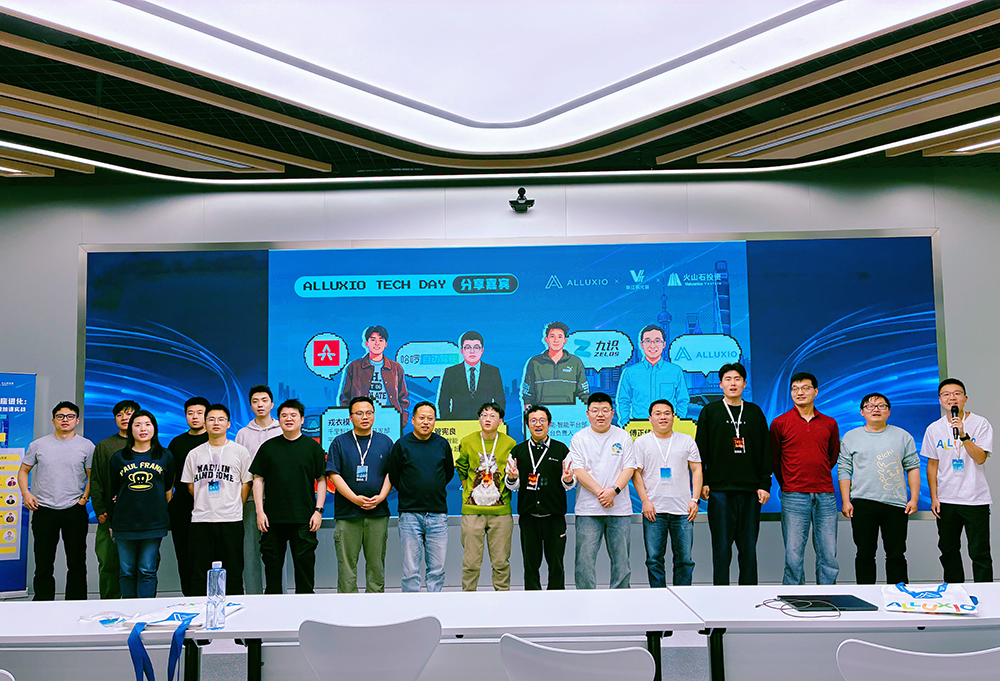 Alluxio Tech Day落地张江，解码智驾数据底座进化