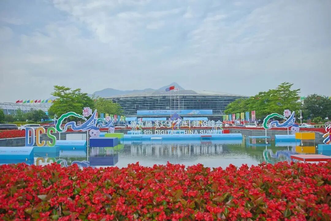 数智引领，驭见未来——金龙无人配送车亮相第九届数字中国建设峰会