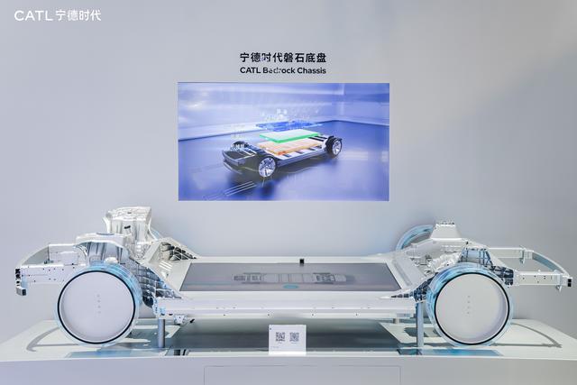宁德时代磐石底盘亮相北京车展，8大冗余系统瞄准无人驾驶