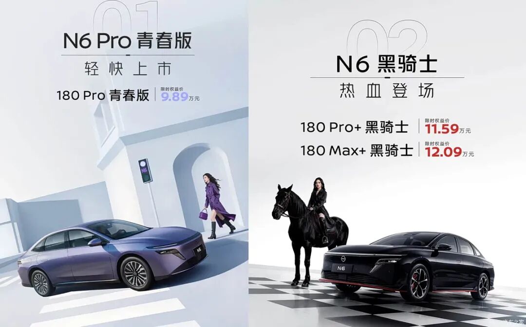 百公里不到3个油！增黑骑士版，19英寸大轮圈！9.89万起就入手！