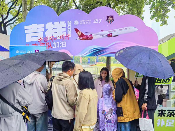 �����麽�չ�ͼ��