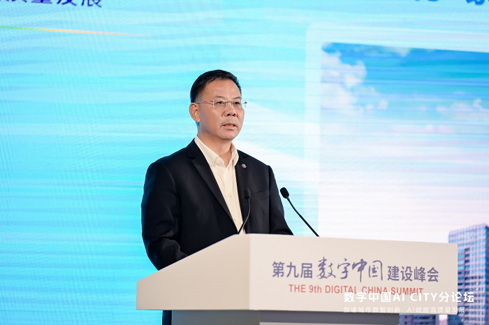 广州数字科技集团有限公司党委书记、董事长 黄跃珍