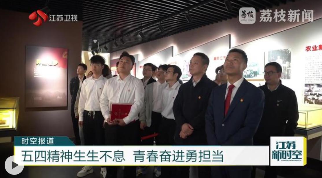 五四精神生生不息 青春奋进勇担当