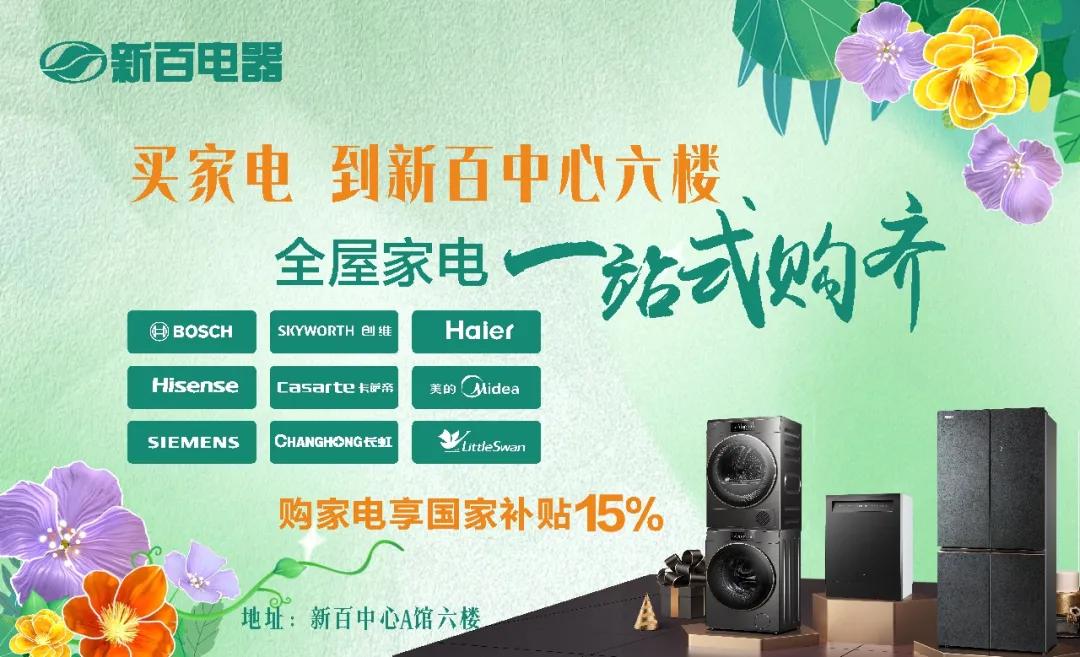 新百中心·修丽可 | 官宣｜修丽可品牌美学大使言承旭